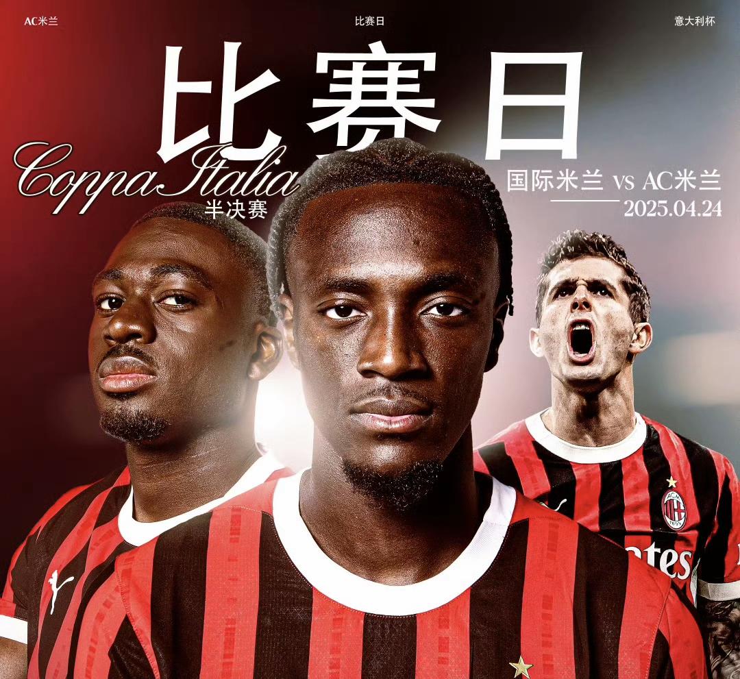 风云突变金州勇士冲刺阶段状态回暖，意大利杯版图或变，震撼外界，轮换策略成焦点